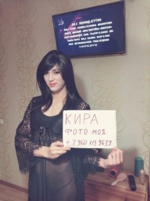 Транссексуалка кира